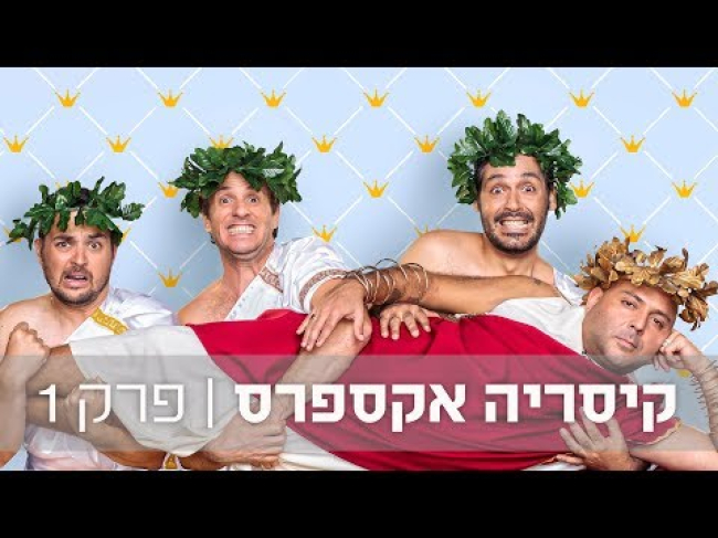 פרק מלא