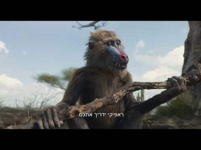 טריילר מדובב