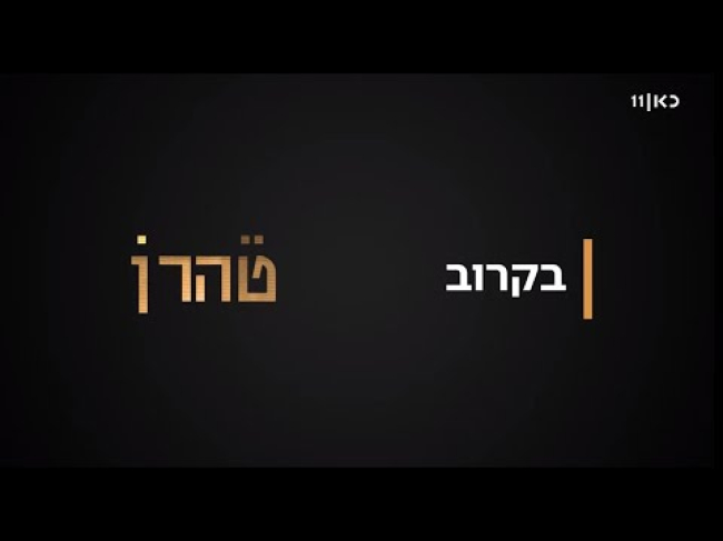 טריילר