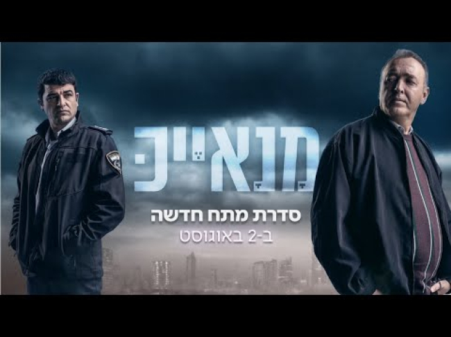 טריילר