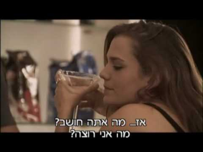 טיזר טריילר