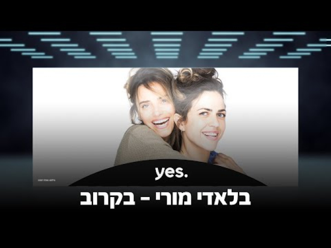 טריילר