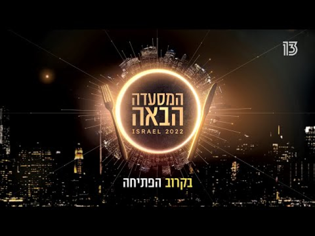 טריילר