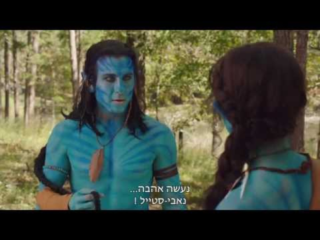 טריילר מתורגם