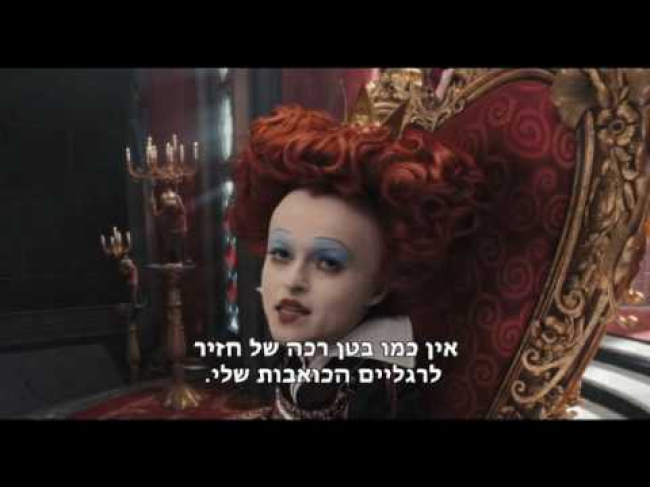 טריילר מתורגם