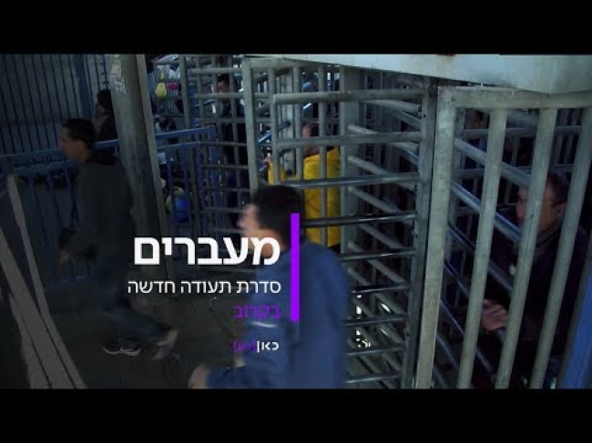 טריילר