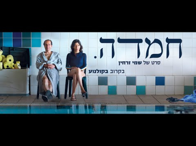 טריילר
