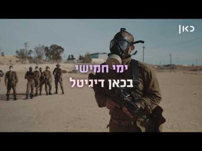 פרומו