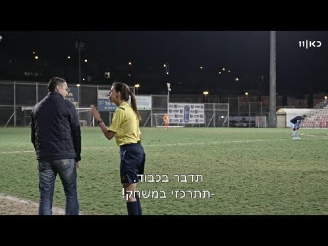 פרומו