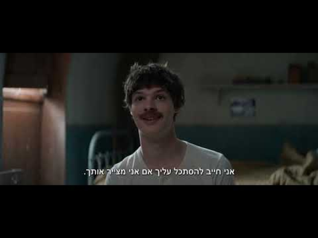 טריילר מתורגם
