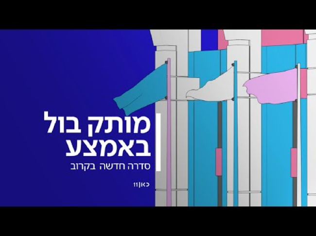 טריילר