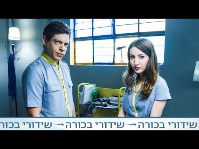 פרק מלא