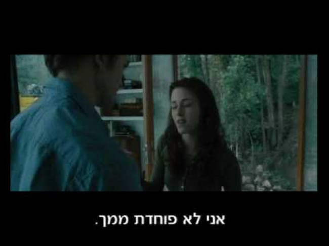 טריילר מתורגם