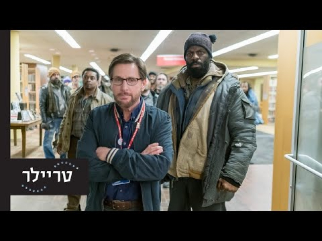 טריילר מתורגם