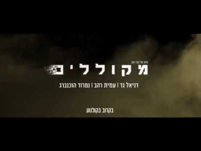 טיזר טריילר