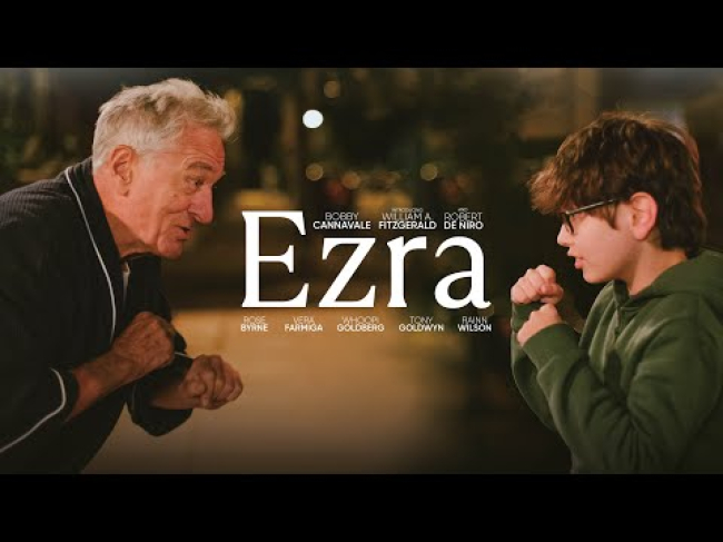 טריילר