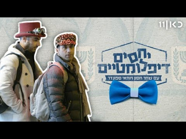 הסרט המלא