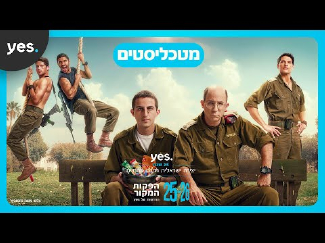 טריילר