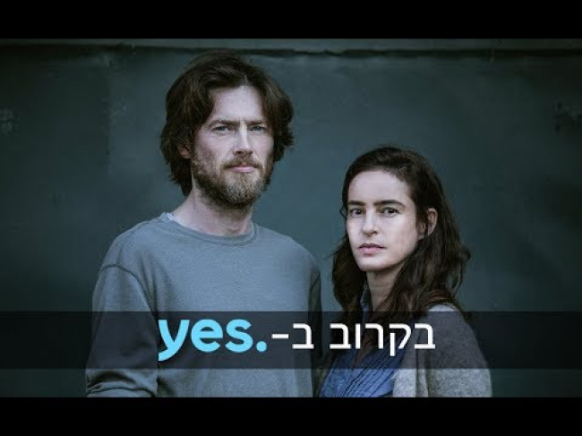 טריילר