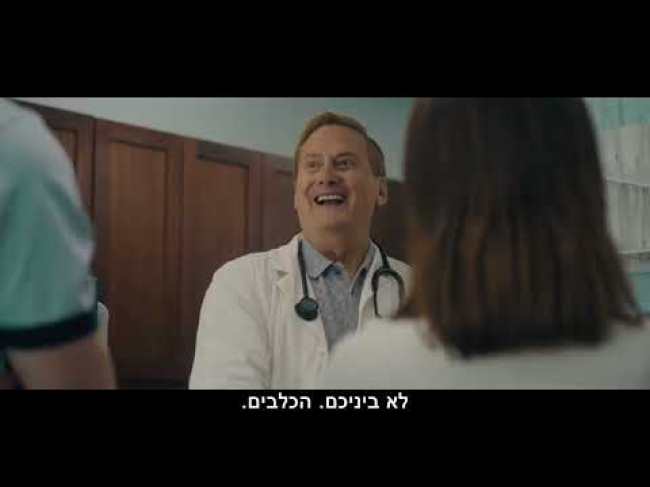 טריילר מתורגם