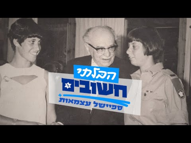 פרק מלא