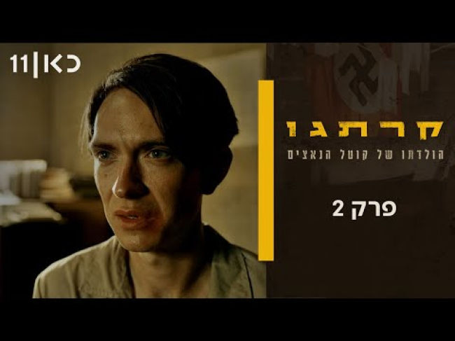 פרק מלא