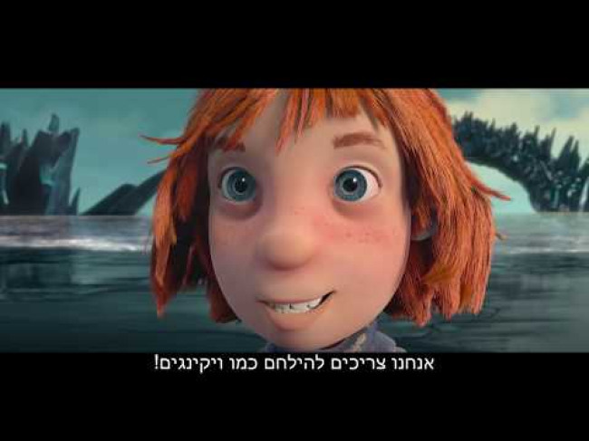 טריילר מדובב