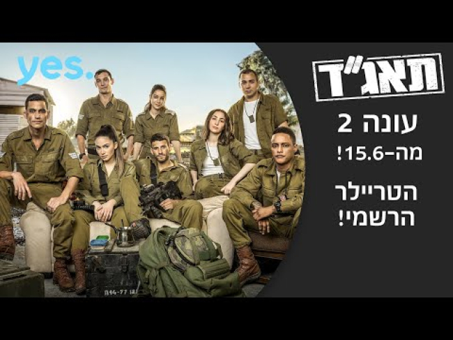 טריילר