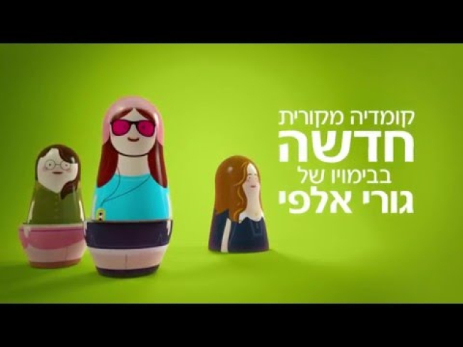 טריילר