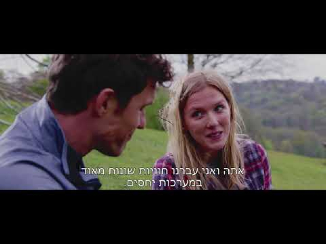 טריילר מתורגם