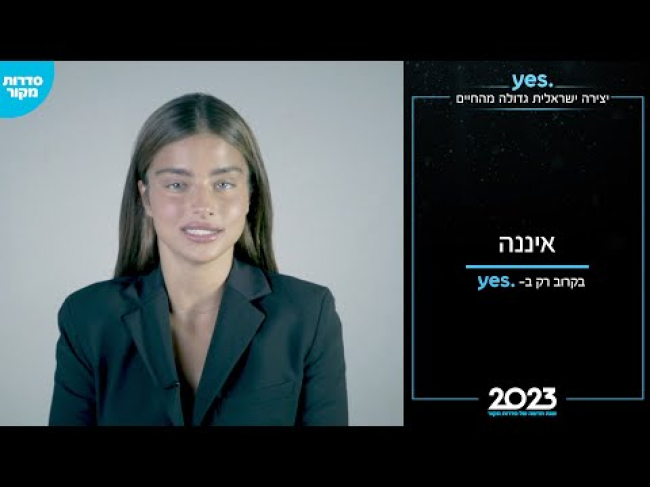 טיזר טריילר