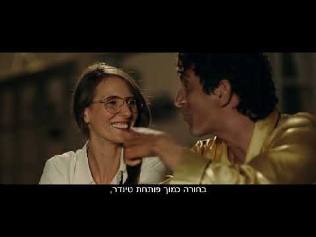 מאחורי הקלעים