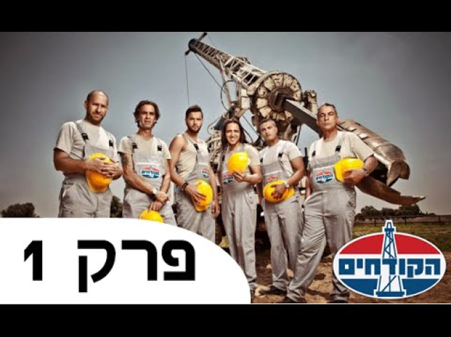 פרק מלא