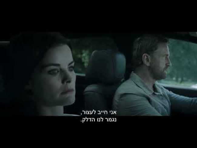 טריילר מתורגם