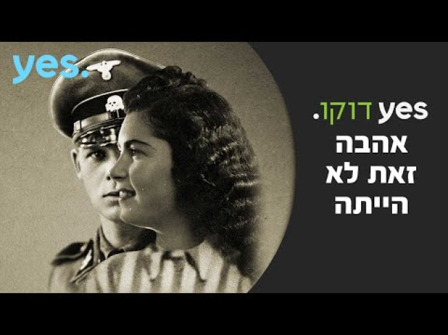 פרומו