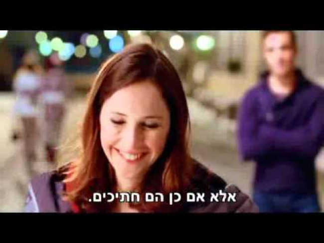 טריילר מתורגם