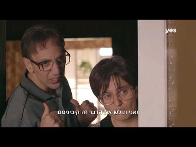 טיזר טריילר