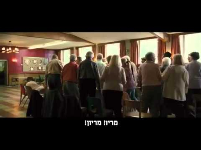 טריילר מתורגם