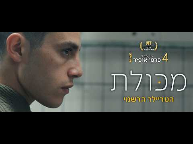 טריילר