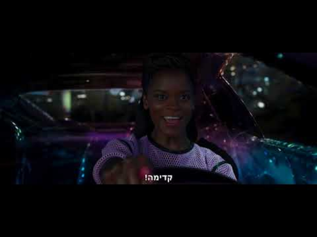 קטע מתורגם