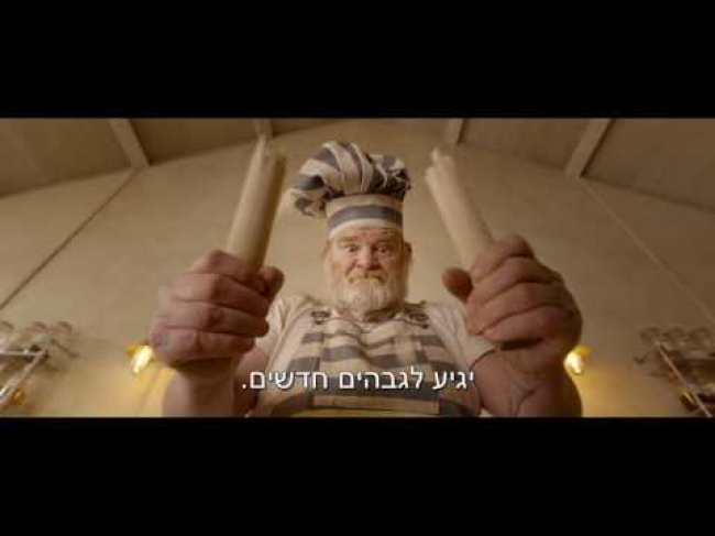 טריילר מתורגם