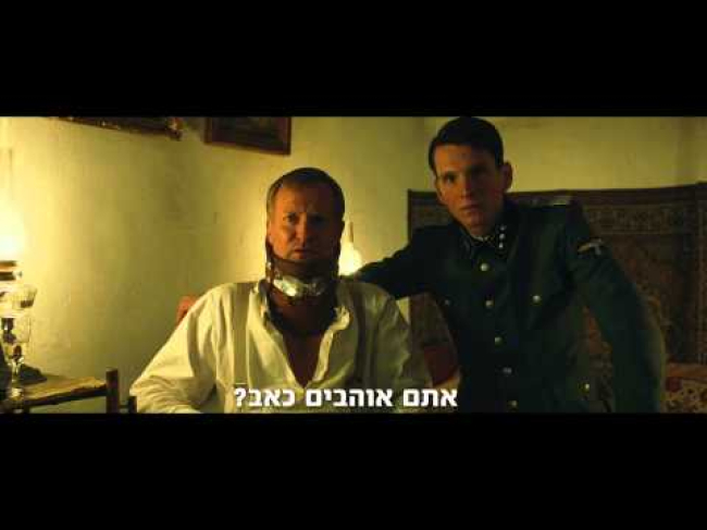 טריילר מתורגם