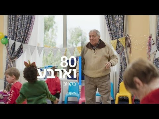 טריילר