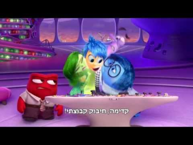 טריילר מתורגם