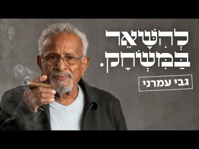 פרק מלא