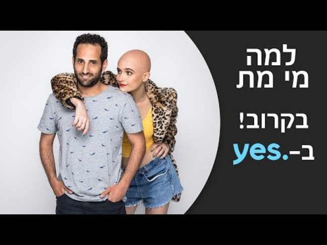 טריילר