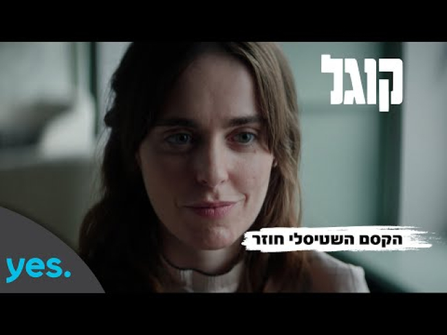 טריילר
