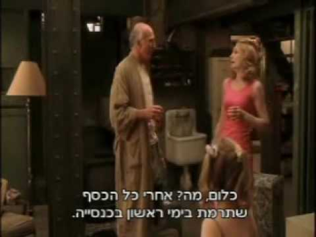 טריילר מתורגם