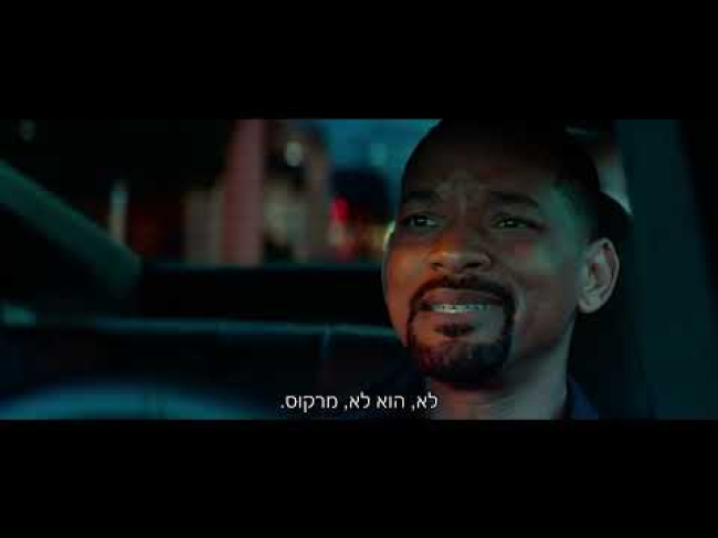 טריילר מתורגם