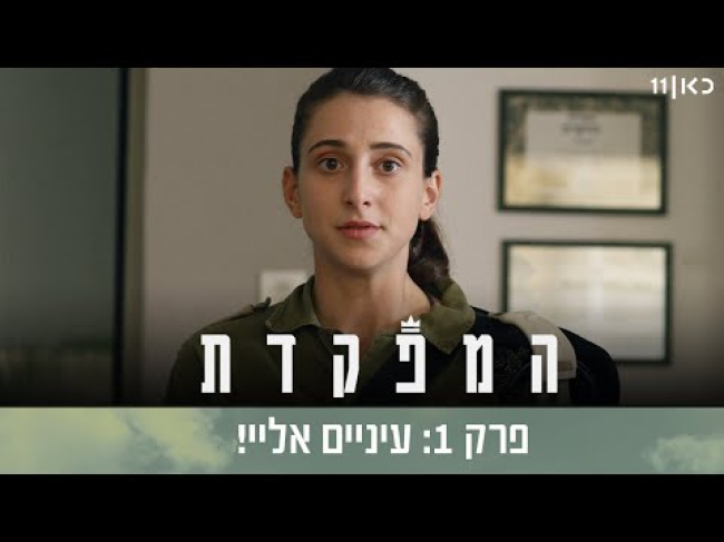 פרק מלא